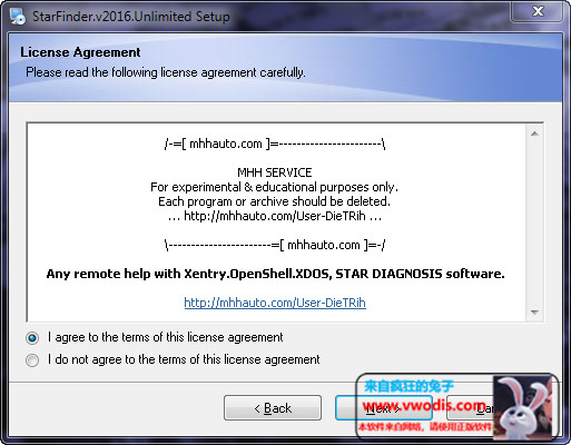 Mercedes-Benz Starfinder v2016 Unlimited