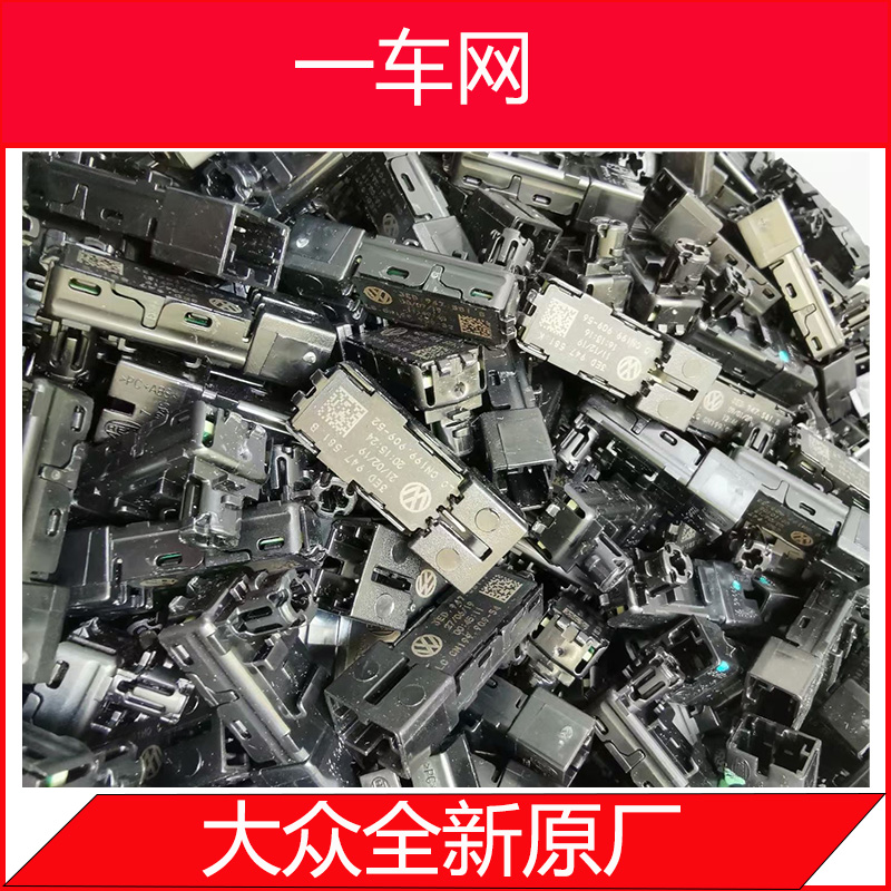 大众奥迪多色氛围灯灯头