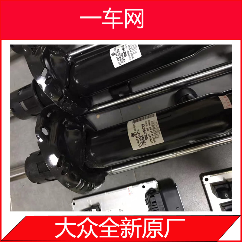 大众途昂途昂X DCC悬挂