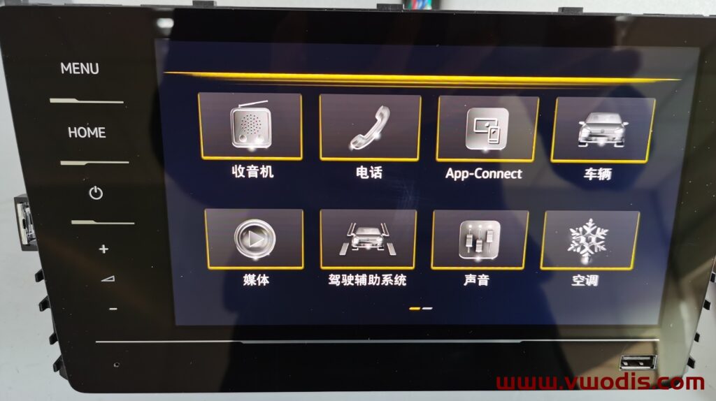 一汽大众天宝869固件5108-上海大众天宝869固件5108-3GB035869固件5108