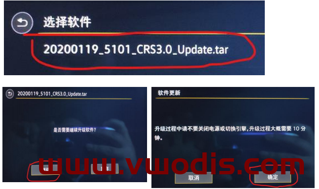 一汽大众天宝869固件5108-上海大众天宝869固件5108-3GB035869固件5108