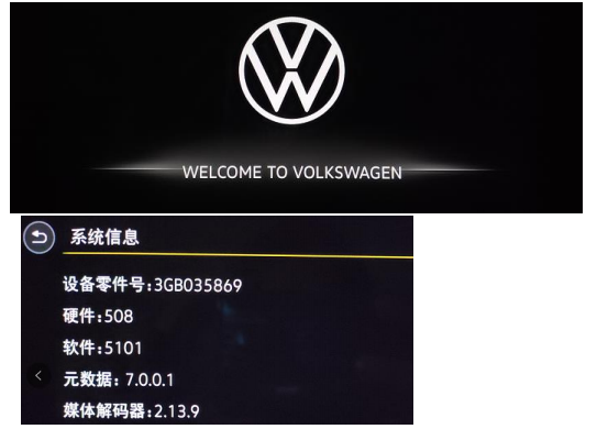 一汽大众天宝869固件5108-上海大众天宝869固件5108-3GB035869固件5108