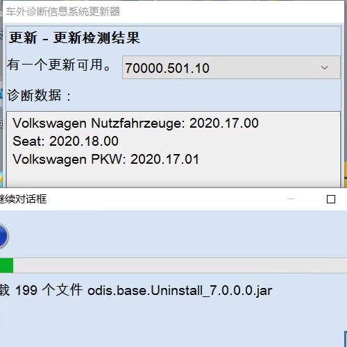 Odis7.0数据Postsetup-70000.501.10-Odis-S Postsetup 70000.501.10-2021年1月4日更新