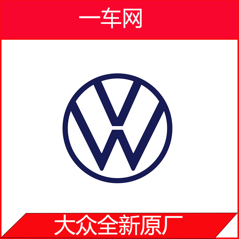 大众在线账号geko账号包年-VW Online Geko Account Package Year