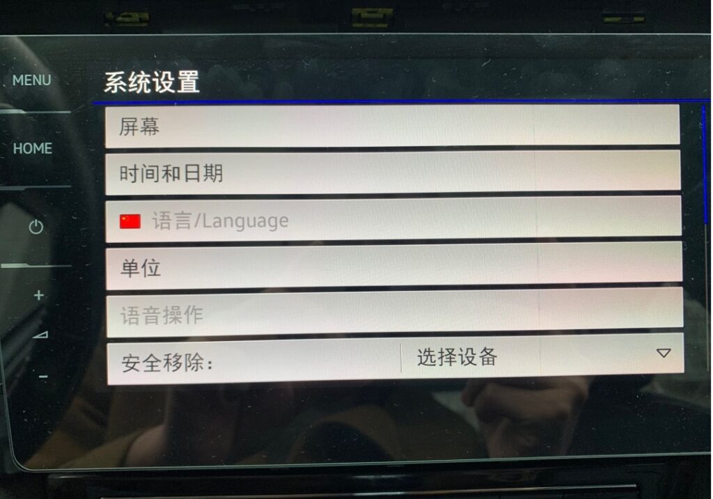 大众-9.2寸液晶屏-完美屏-VW-9.2 inch LCD screen-5G6919606A