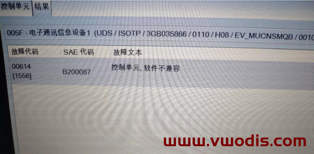 大众mib866 新款MIB-CNS3.0-3GB 035 866 报故障码 软件版本不兼容解决方法-故障代码B200087