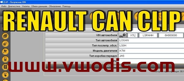 雷诺汽车RENAULT CAN CLIP 204