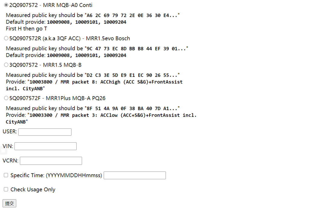 大众汽车2Q0-3Q0-5Q0-3QF全系ACC算码激活-自助算码-全球接单-ACC activation SWaP code