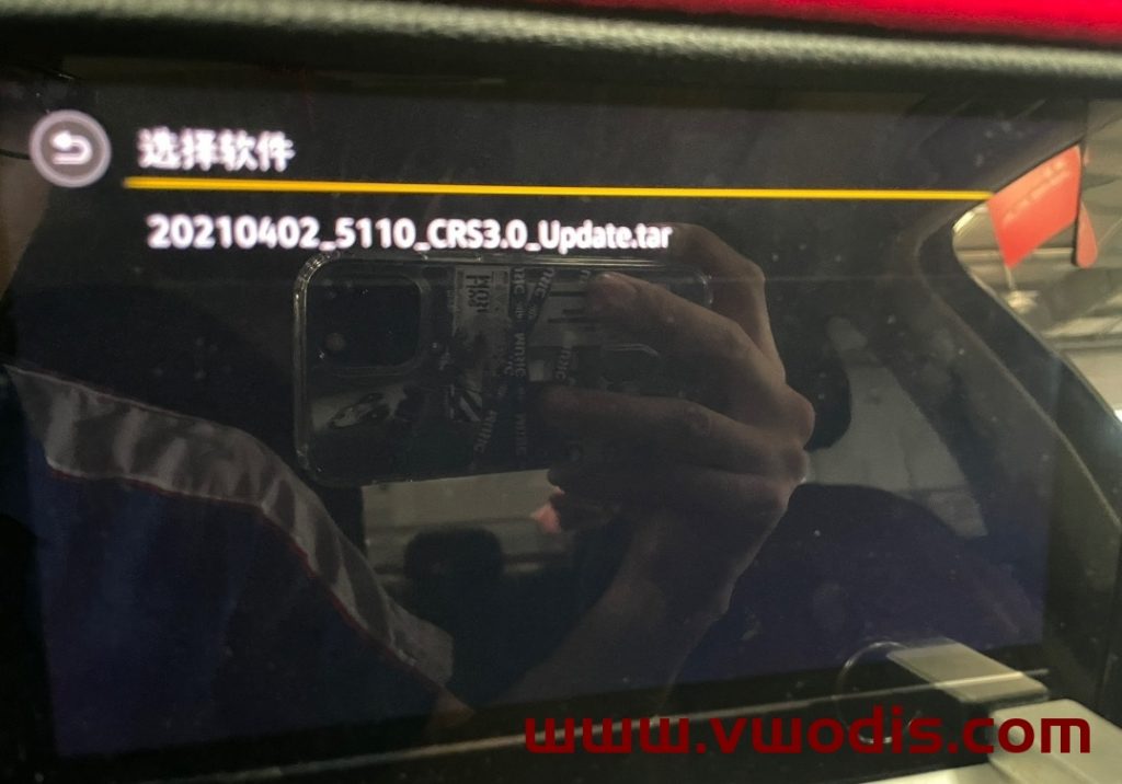 一汽大众天宝869固件5110-上海大众天宝869固件5110-3GB035869固件5110