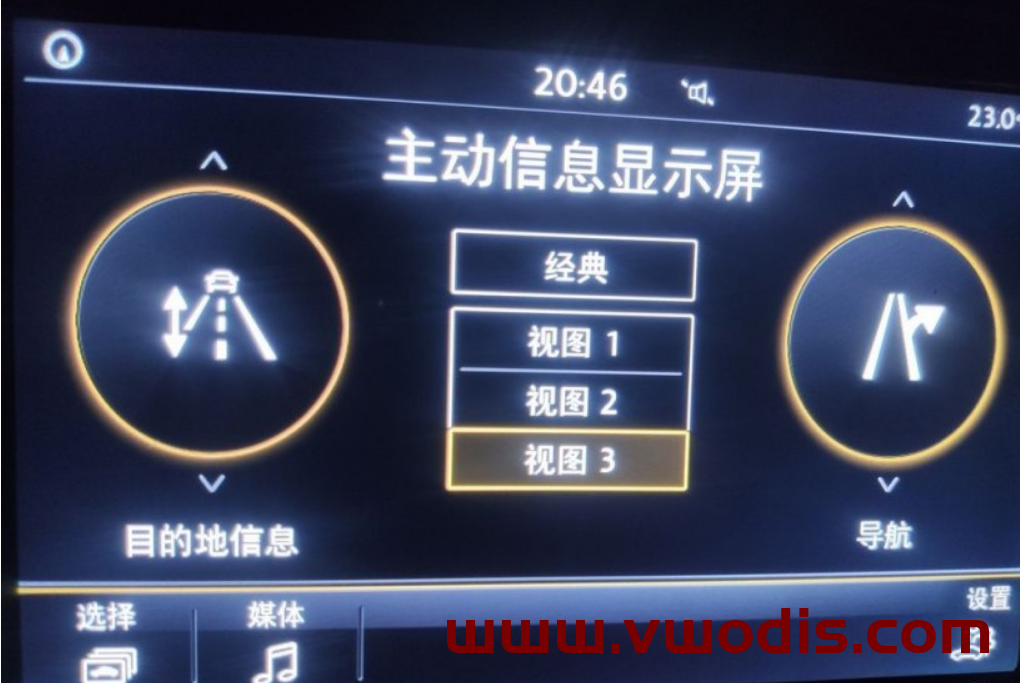 大众斯柯达西亚特MQB平台刷数字驾驶舱-虚拟驾驶舱完整教程