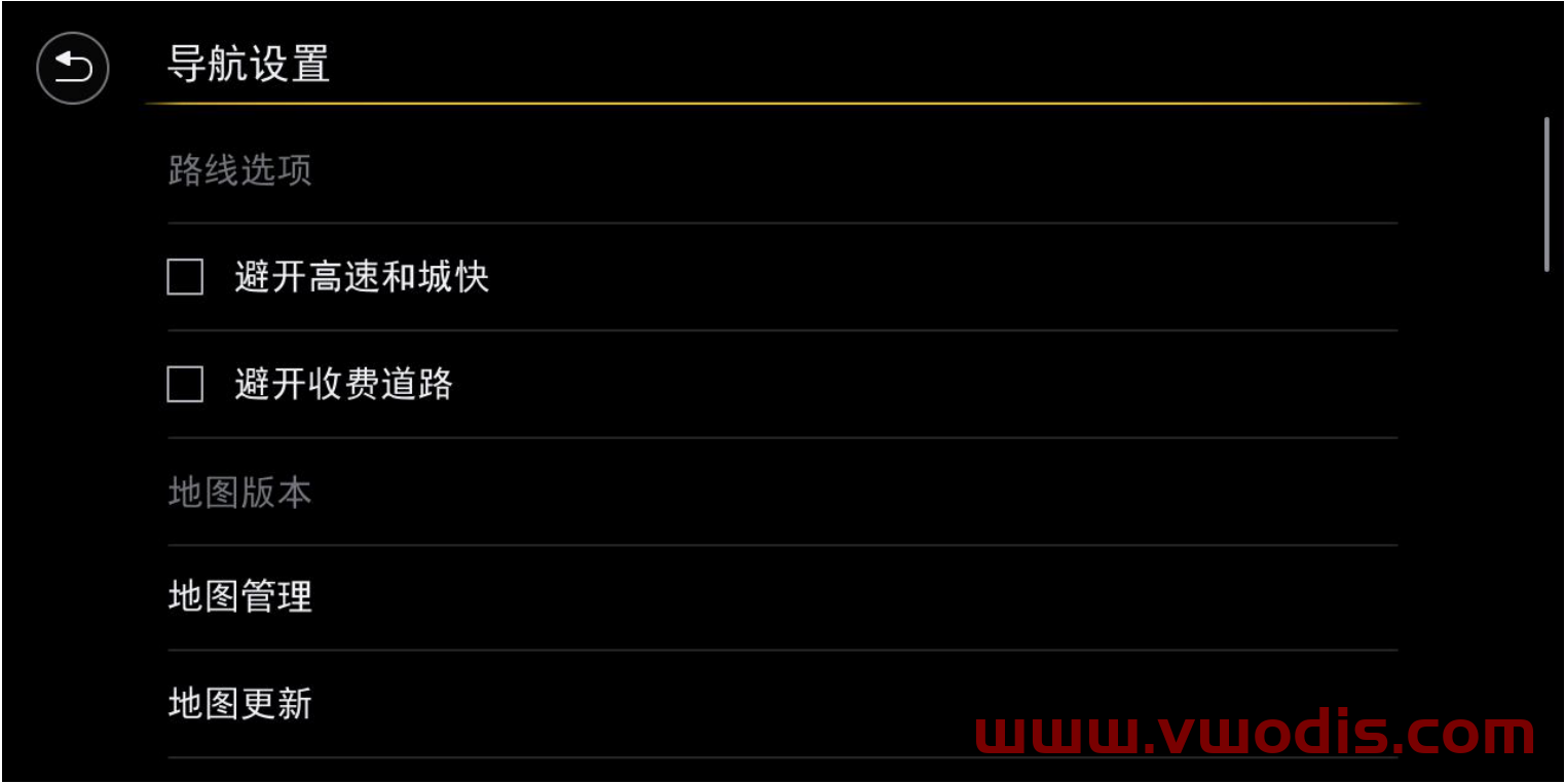 大众斯柯达mib_CNS3.0_1241最新版地图——2021年08月更新
