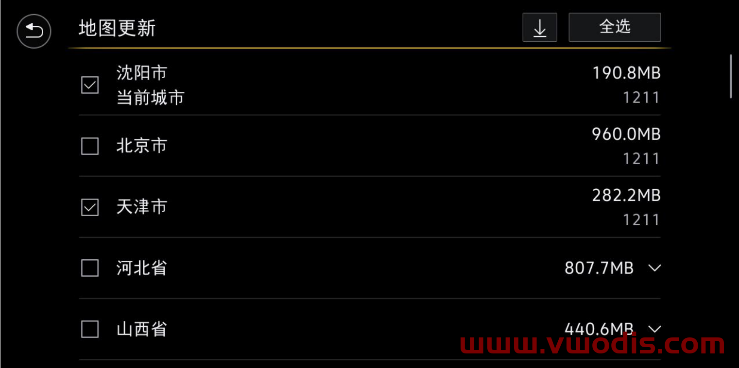 大众斯柯达mib_CNS3.0_1241最新版地图——2021年08月更新