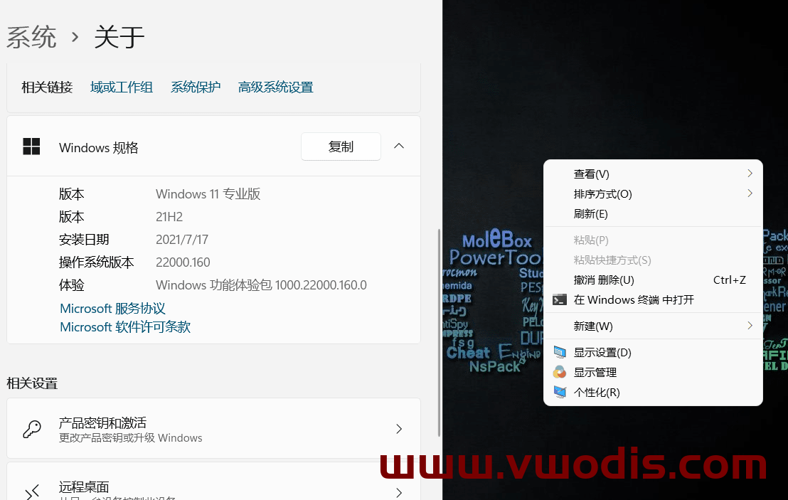 恢复 Windows 11 右键菜单到 Windows 10的样式