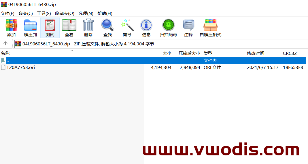 【固件】大众04L906056LT_6430 bin file