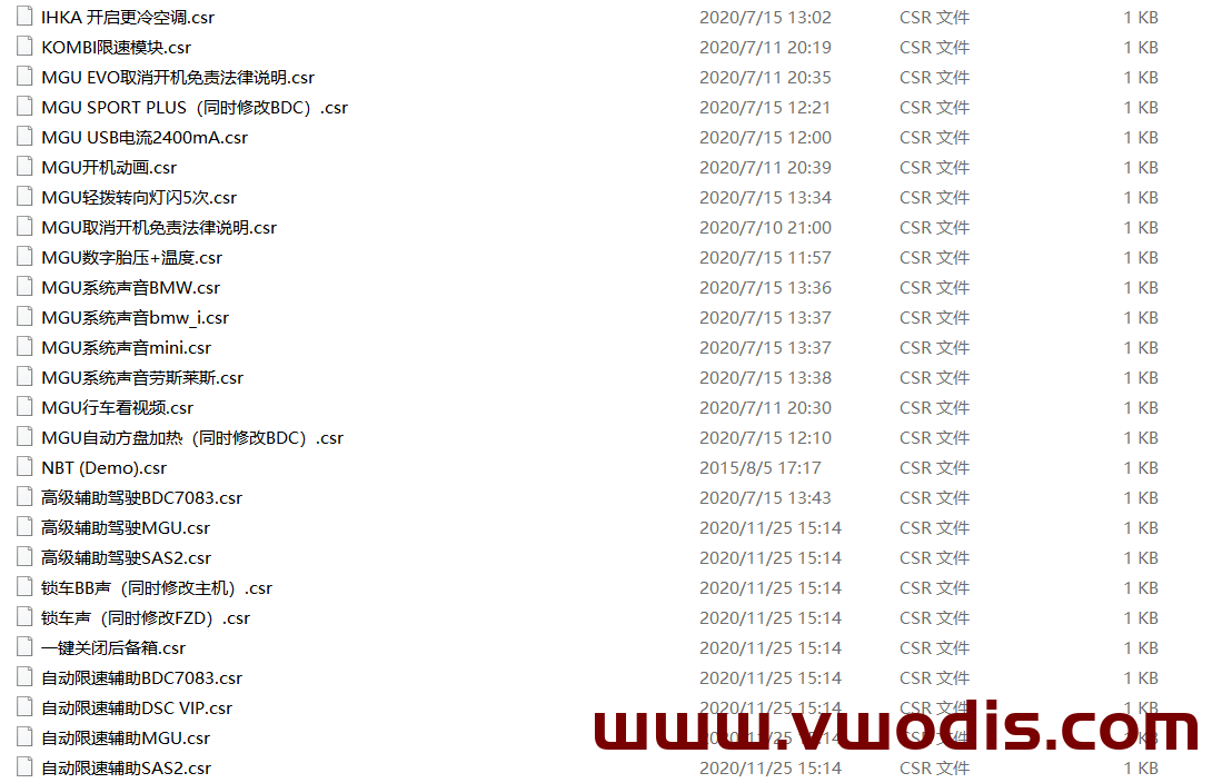 【隐藏】BMW Esys Plus4.0快速刷隐藏脚本