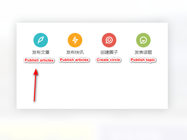 【教程】如何在本网站赚钱?请重点看发布文章教程If you want to make money from the website, please read this article