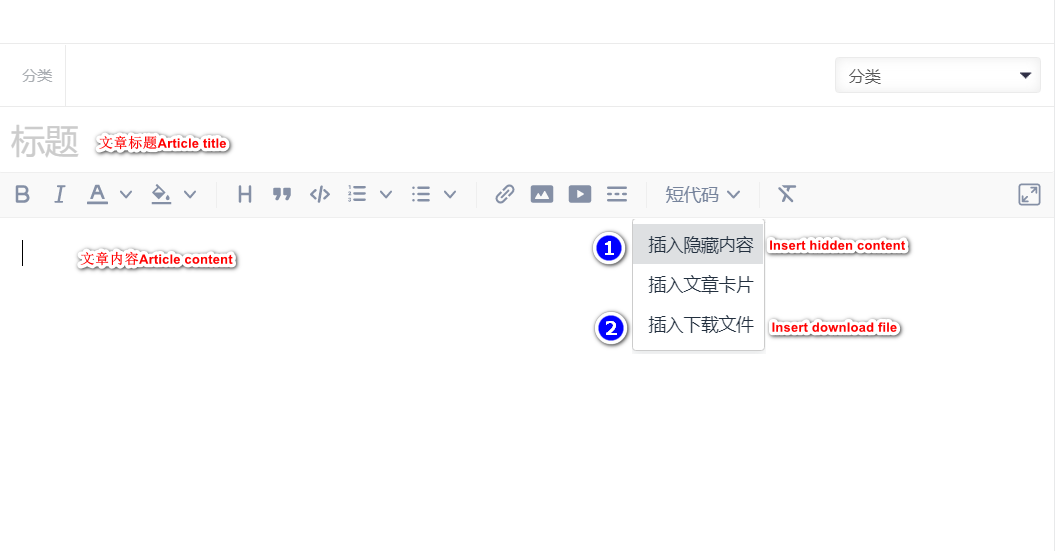 【教程】如何在本网站赚钱?请重点看发布文章教程If you want to make money from the website, please read this article