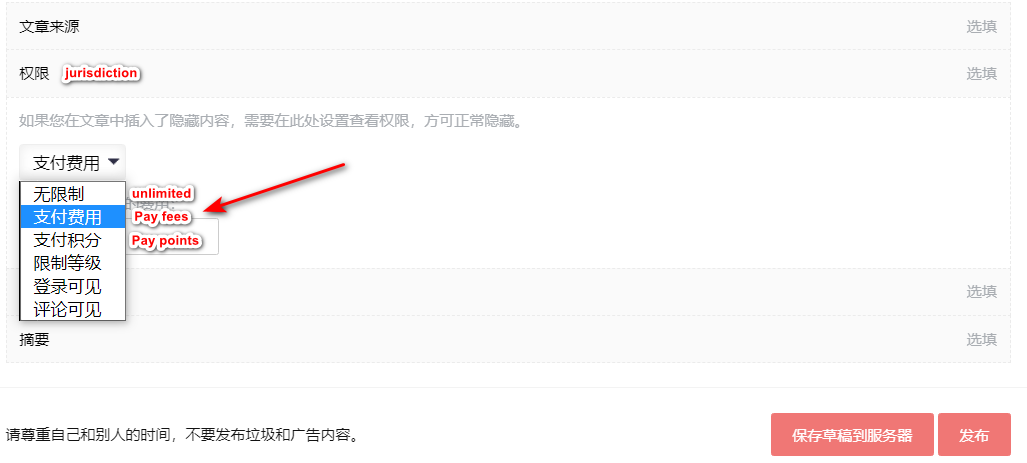 【教程】如何在本网站赚钱?请重点看发布文章教程If you want to make money from the website, please read this article