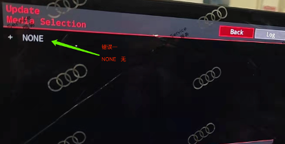 【固件】奥迪MIB3-3274升级到3393以上-安卓盒子版本不兼容-首页触屏无反应修复固件