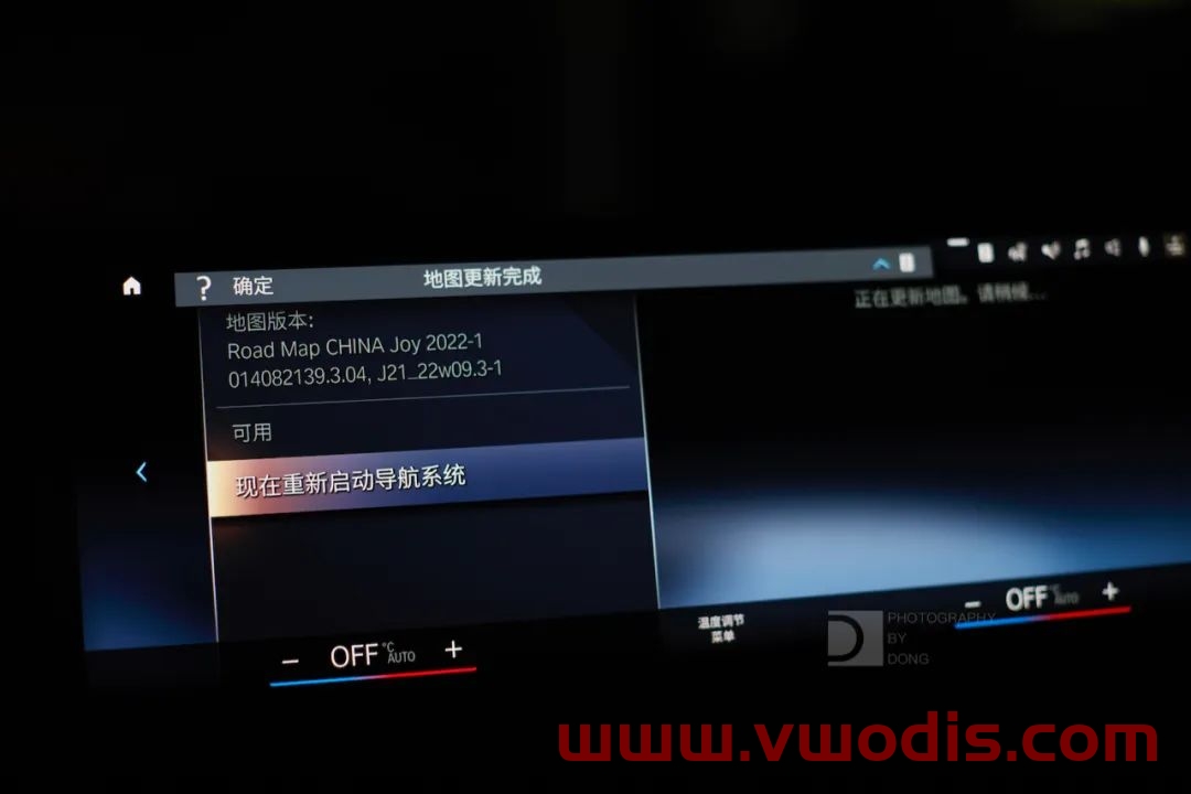 【地图】BMW MGU21主机 2022年第1季度最新地图数据(for ID8 )