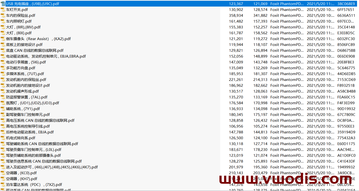 【电路图】大众ID4全车电路图