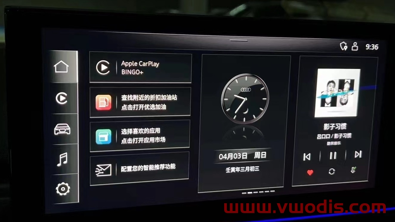【固件】2021款奥迪A4L S4 A6 A7 A8 Q7 ETRON 车机固件8W0906961P升级3620固件