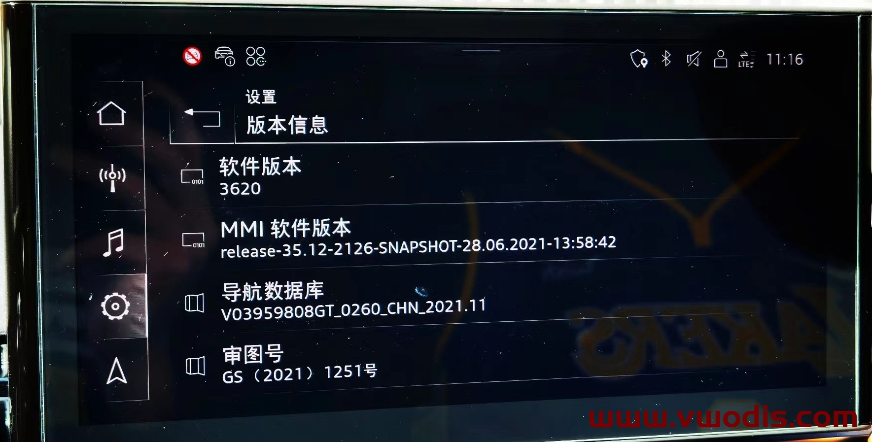 【固件】2021款奥迪A4L S4 A6 A7 A8 Q7 ETRON 车机固件8W0906961P升级3620固件
