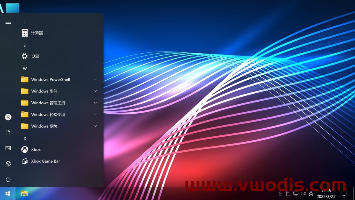 【windows】【不忘初心游戏版】[太阳谷] Win10_21H2_19044.1862_X64_无更新[精简版][2.10G]