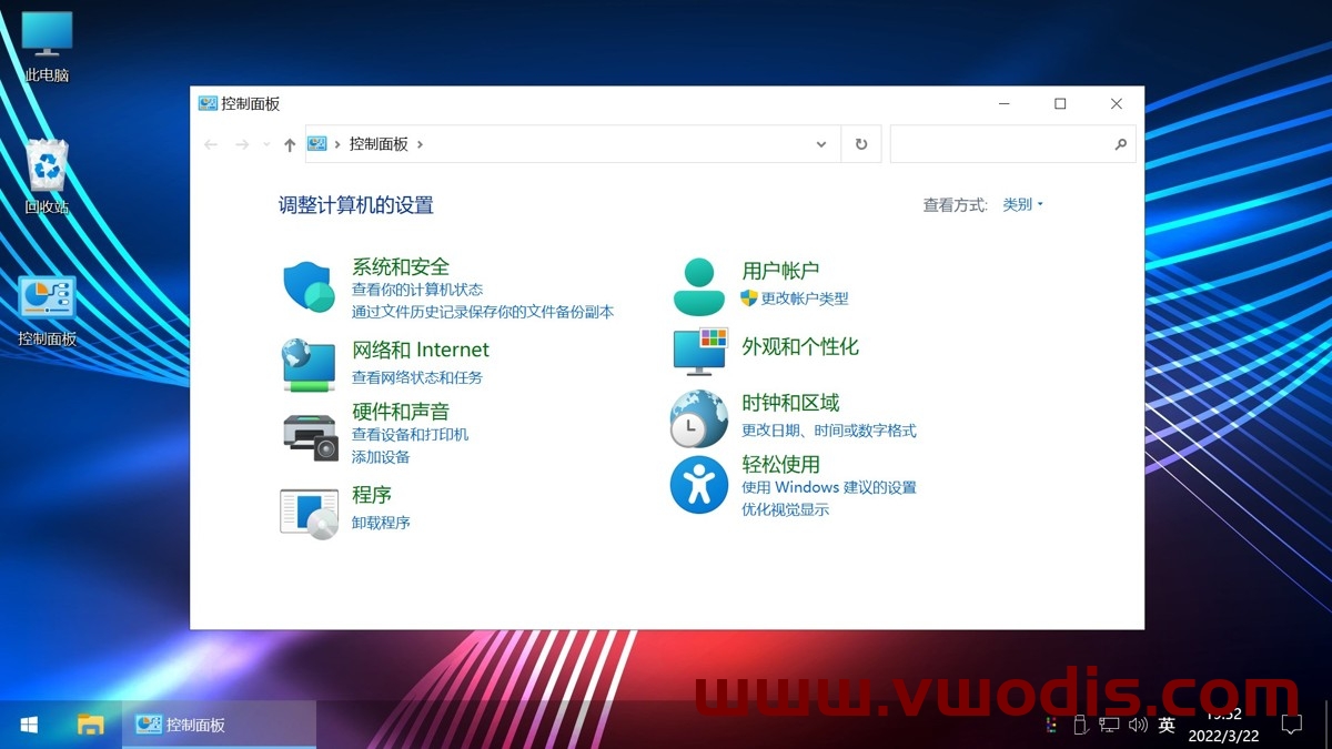 【windows】【不忘初心游戏版】[太阳谷] Win10_21H2_19044.1862_X64_无更新[精简版][2.10G]