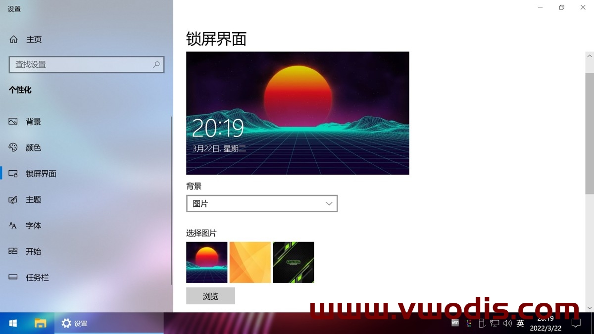 【windows】【不忘初心游戏版】[太阳谷] Win10_21H2_19044.1862_X64_无更新[精简版][2.10G]
