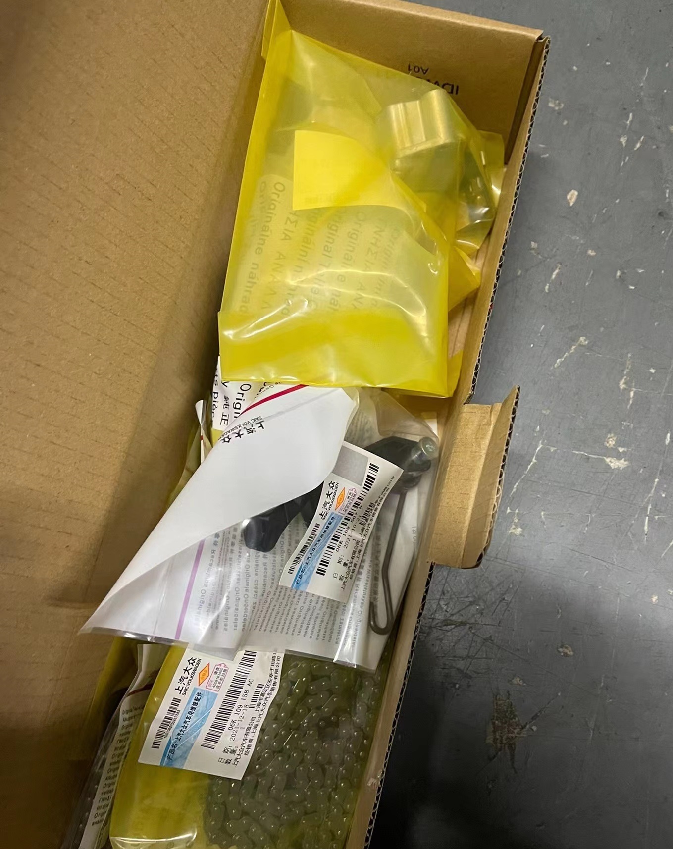 大众EA888正时链条套装06K198119A