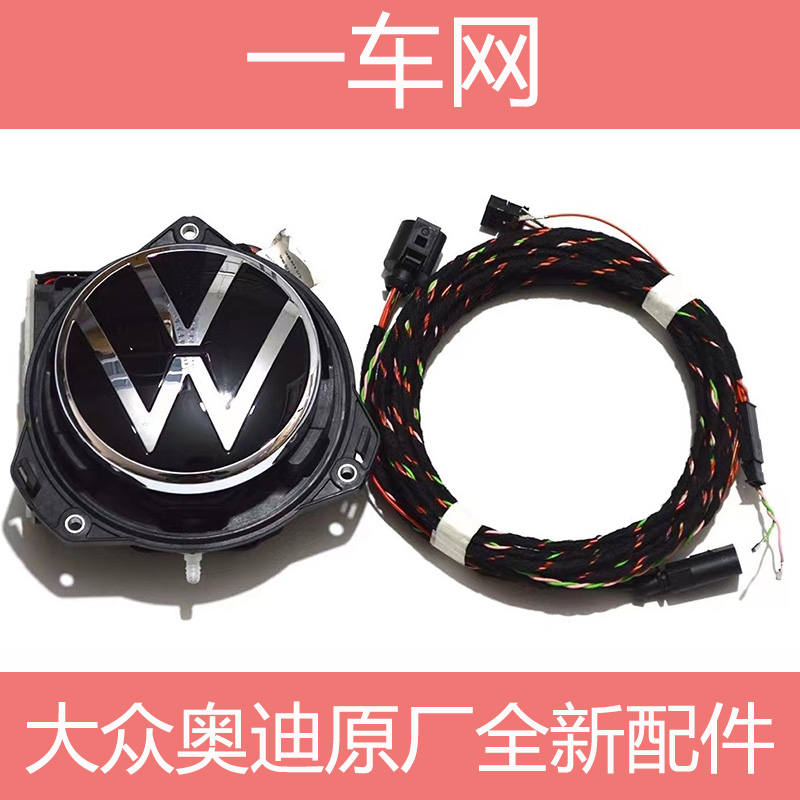 大众高尔夫8翻标倒车摄像头5HG827469C-Golf 8 5HG827469C