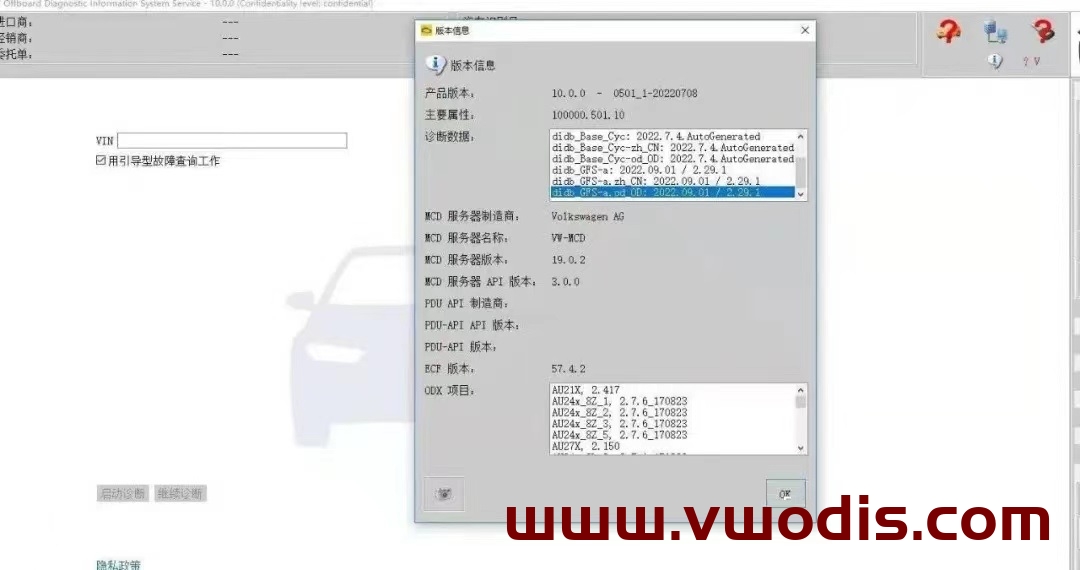 【软件】Odis S 10.0-odis10.0 Install +PostSetup package---No crack now