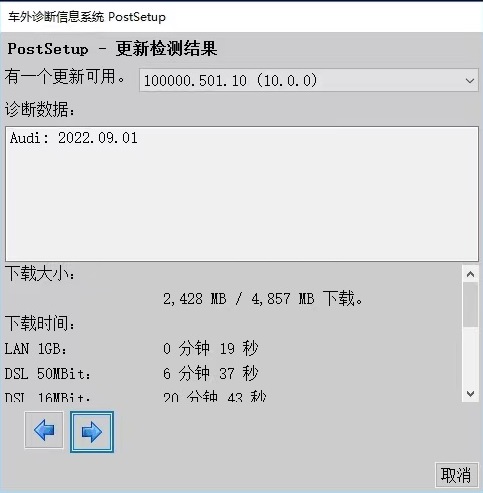 【软件】Odis S 10.0-odis10.0 Install +PostSetup package---No crack now