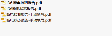 【教程】大众奥迪MEB平台电池维修专项教程