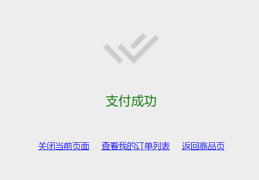 【教程】Wordpress B2 PRO主题接入Stripe Api接口支付完整教程-外贸必备支付网关