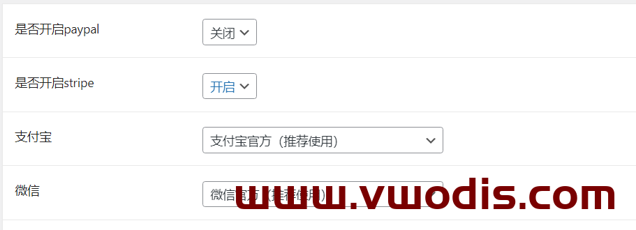 【教程】Wordpress B2 PRO主题接入Stripe Api接口支付完整教程-外贸必备支付网关