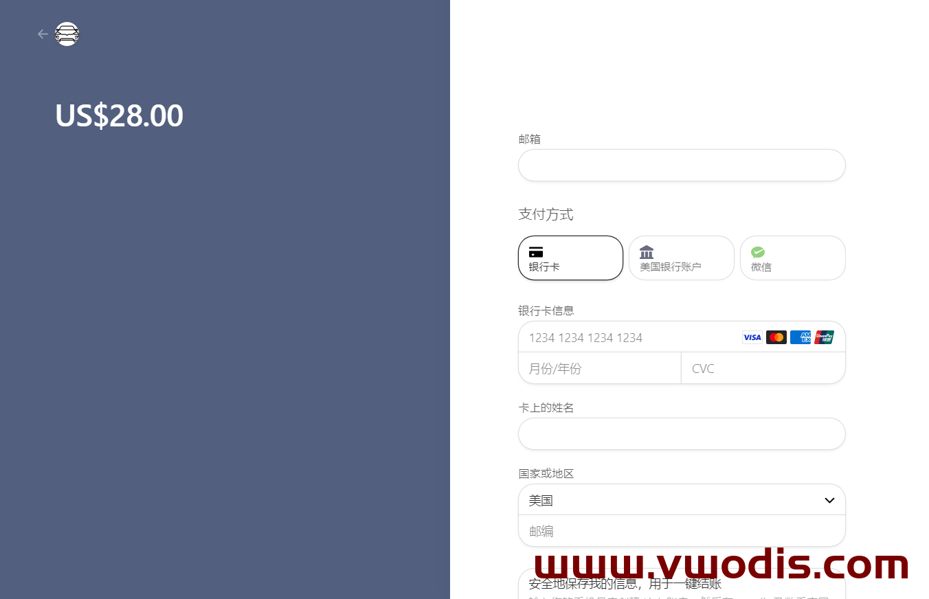 【教程】Wordpress B2 PRO主题接入Stripe Api接口支付完整教程-外贸必备支付网关