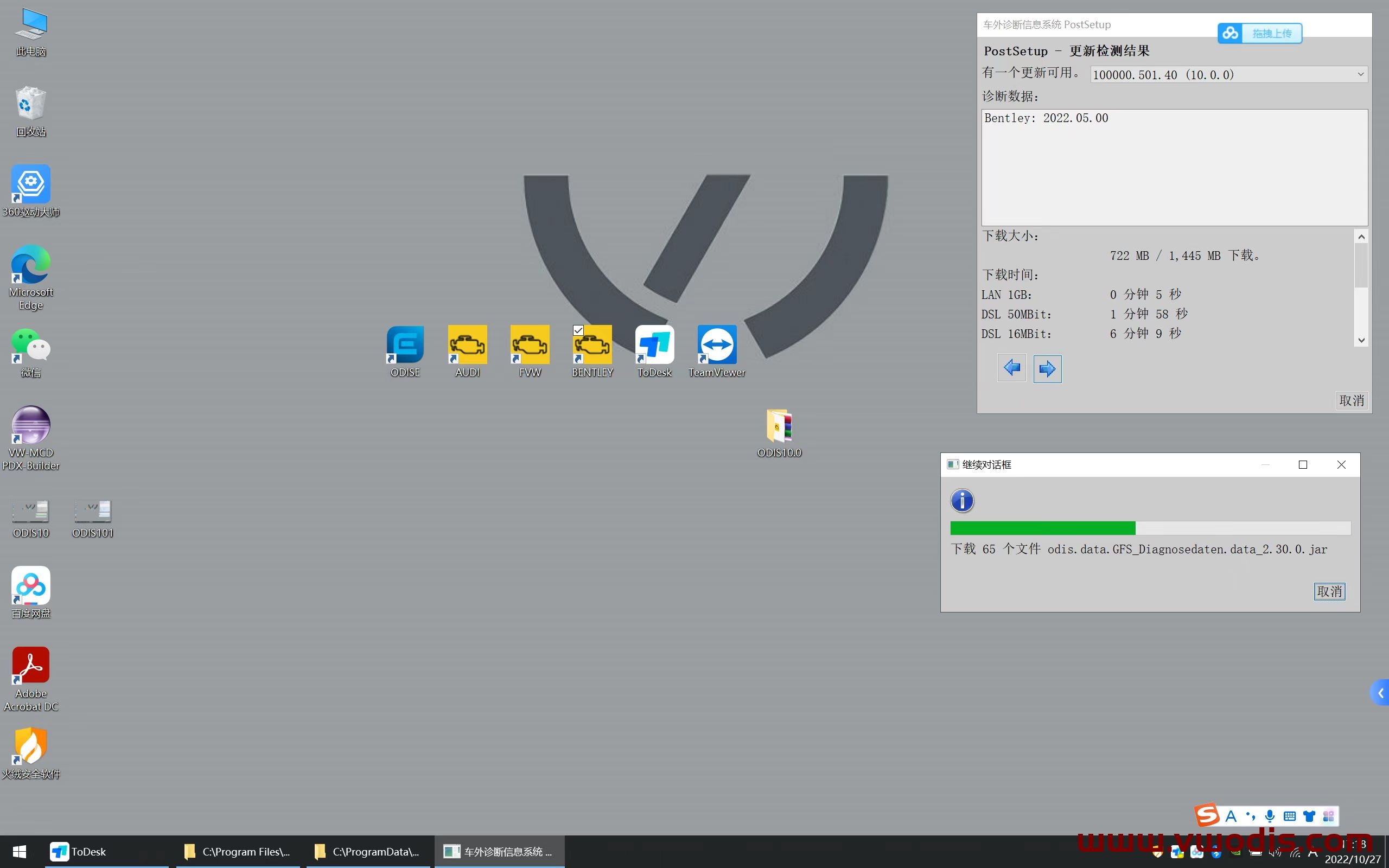 【软件】Odis S 10.0-odis10.0 Install +PostSetup package no need keygen