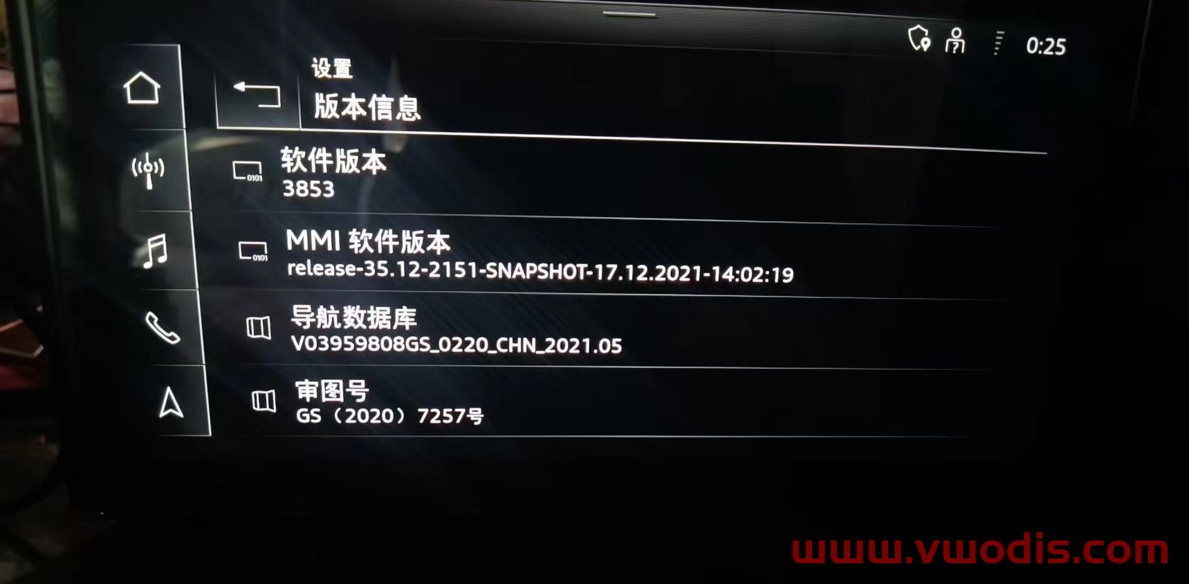 【固件】Audi A6 A7 A8 Q7 Q8 C8 Mib3 3853固件MPR3_AS_AU_P3853