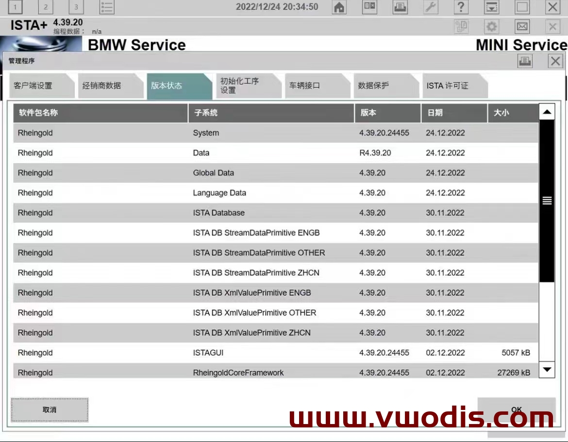 【软件】Rheingold ISTA-D 4.39.20绿色版免注册-no need keygen can work-no need license can work