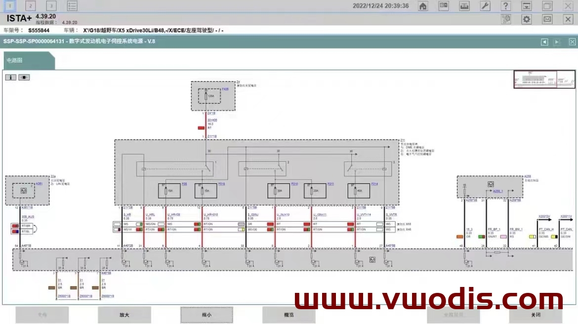 【软件】Rheingold ISTA-D 4.39.20绿色版免注册-no need keygen can work-no need license can work