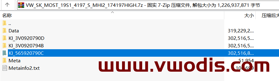 【固件】VW_SK_MOST_19S1_4197_S_MHI2_174197HIGH-3V0920790D-3V0920794B-565920790C