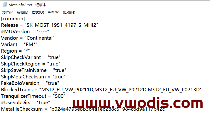 【固件】VW_SK_MOST_19S1_4197_S_MHI2_174197HIGH-3V0920790D-3V0920794B-565920790C