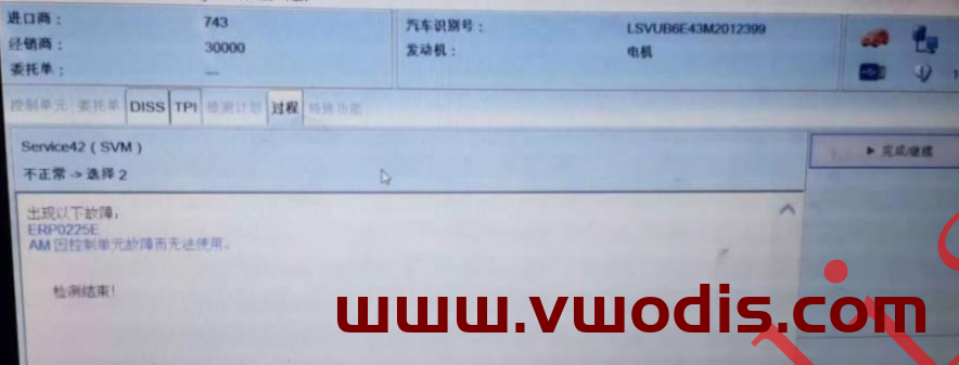 【教程】上汽大众 一汽大众ID4 ID6官方升级车机MIB固件教程(1516升级2819及以上需要使用SVM Code)