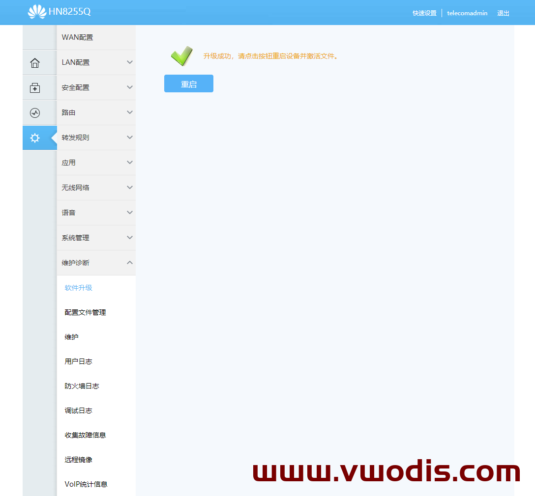 【固件】华为FTTR:HN8145XR+K662D+K662p 升级固件_HN8145XR_V500R021C00SPC150_china_all