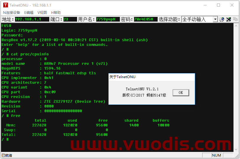 【光猫】中兴TelnetONU1.2.1一键开启Telnet工具修复版