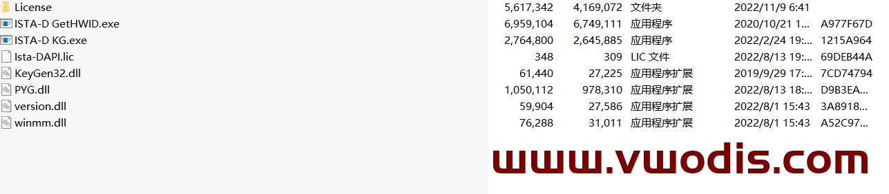 【软件】BMW ISTA-D 4.37.40注册机 Keygen Unlock computer