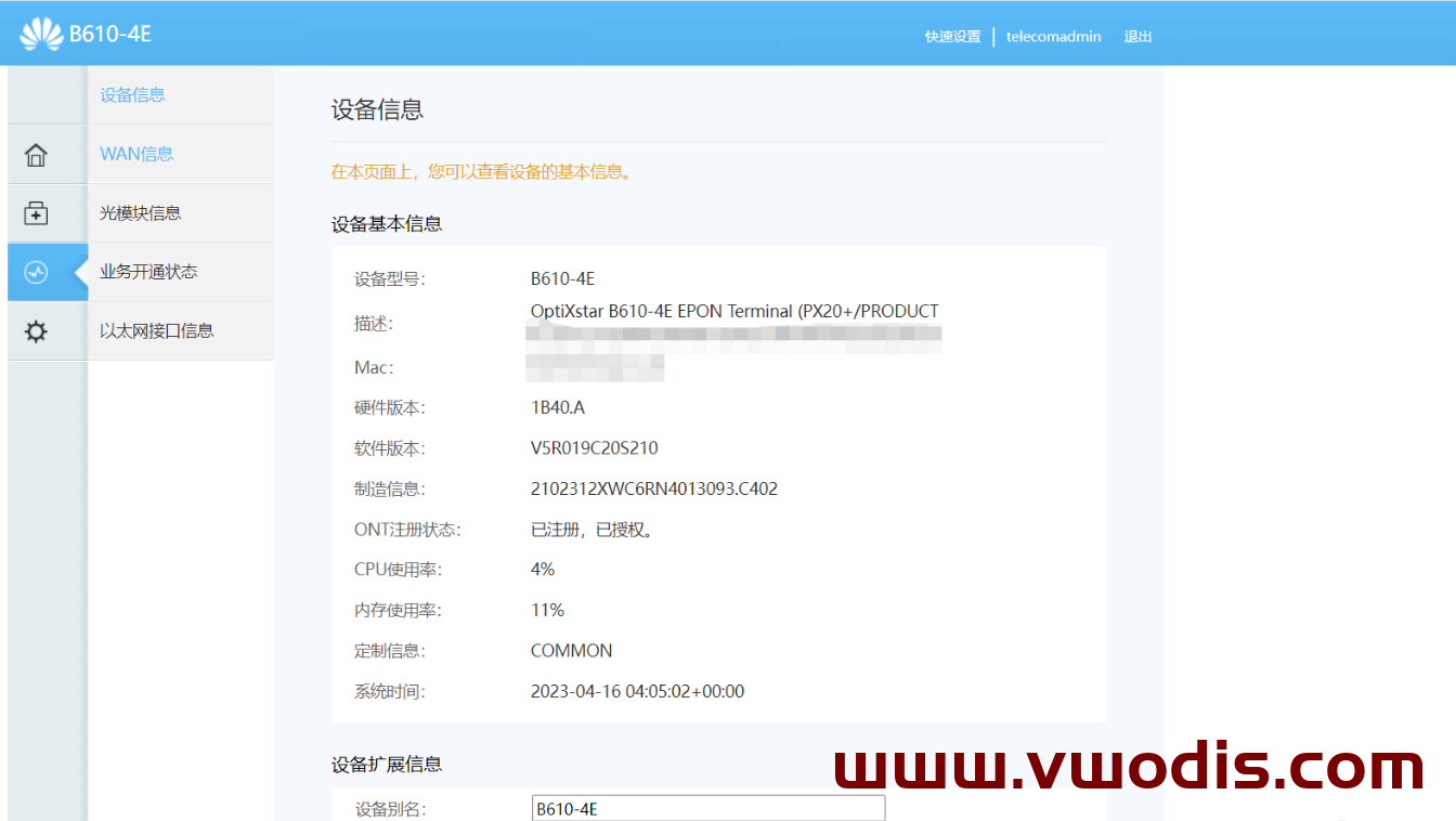 【固件】华为HUAWEI B610-4E-V5R019C20S210升级固件