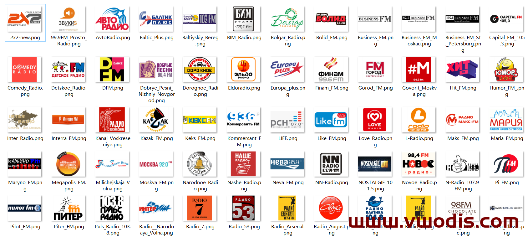 【固件】VW MH2P_EU_VWG_P2838 MH2P_EU_VWG_P2869 Frimware+STANTION.LOGOS